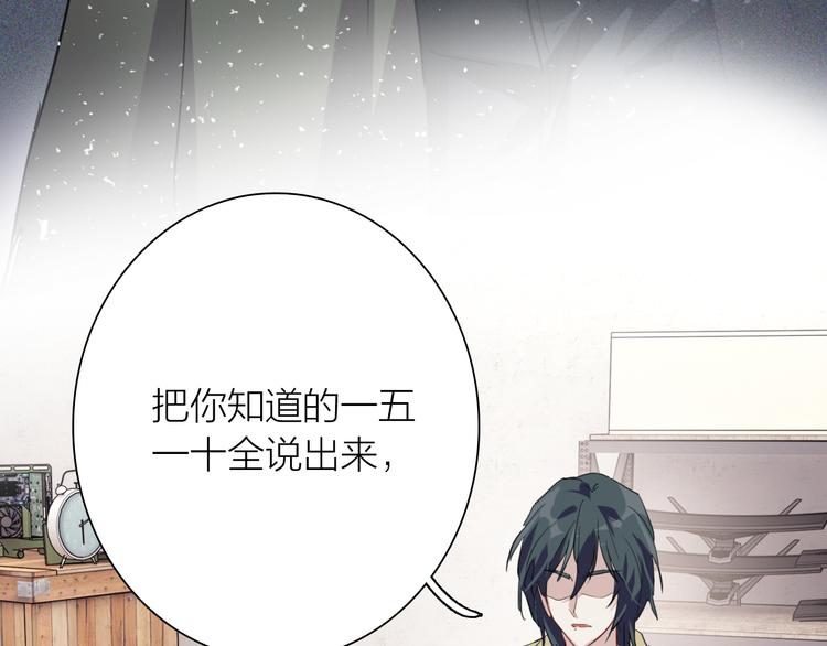 第74话 庸才的坚持89