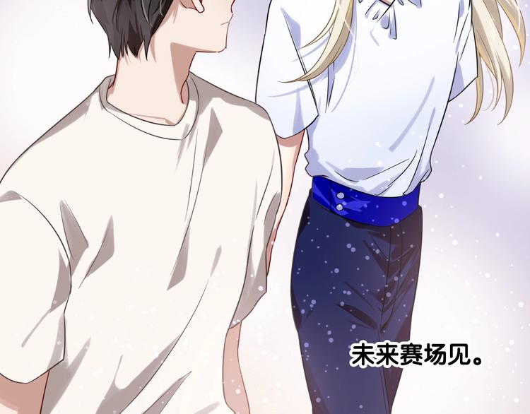 第43话 比赛结束！73