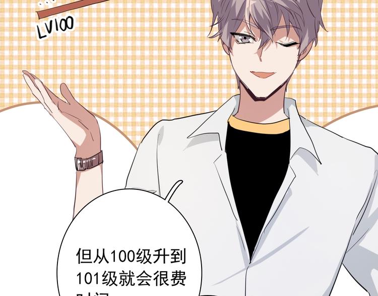 第16话 观念的冲撞45