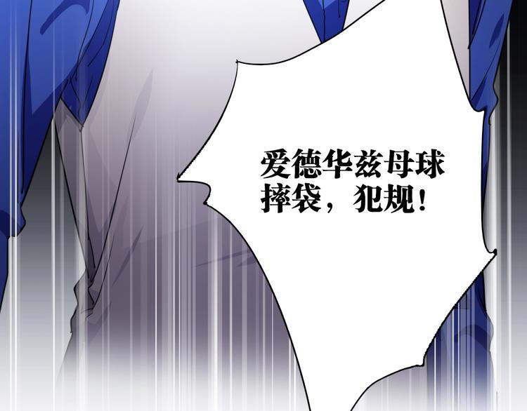 第57话 节奏粉碎机77