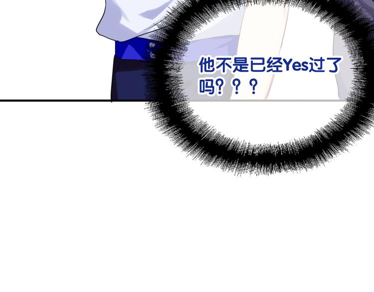 第35话 拥抱与新约定106