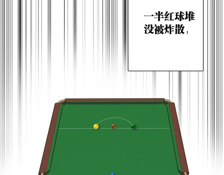 第84话 清流与泥石流24