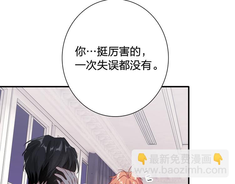 第99话 反击的号角39