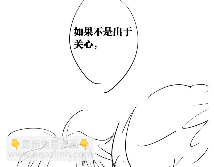 第70话 正面对峙89