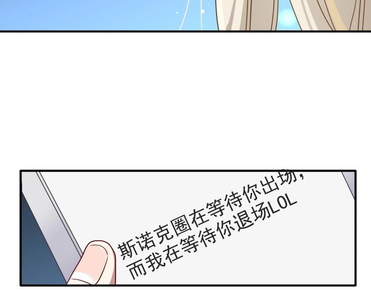 第54话 超新星10