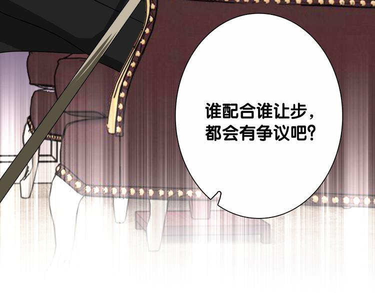 第97话 咒语61