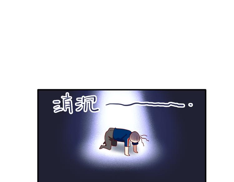 第12话 新室友74