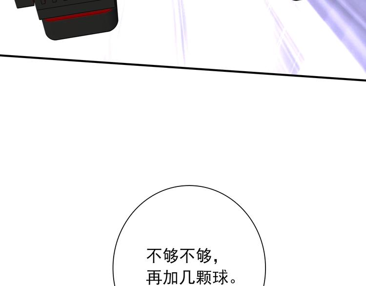 第18话 跳球61