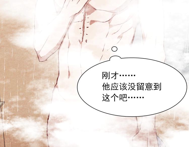 第12话 新室友81