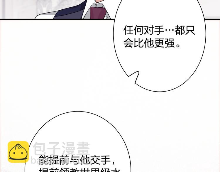 第99话 反击的号角47