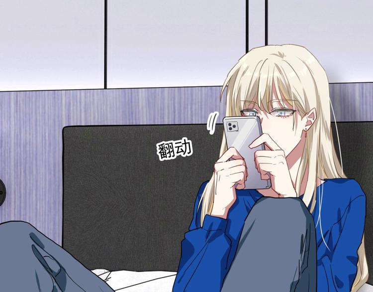 第54话 超新星6
