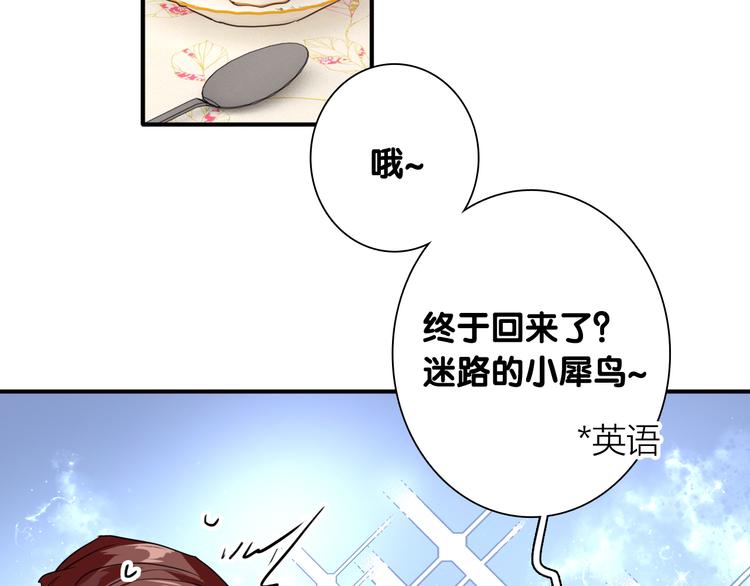第83话  一触即发21