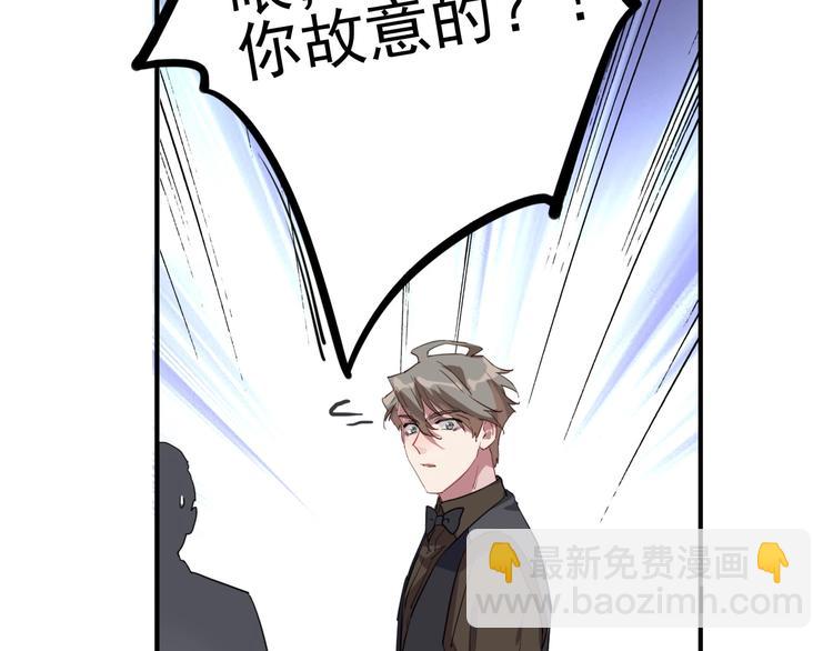 第60话 冲动是魔鬼83