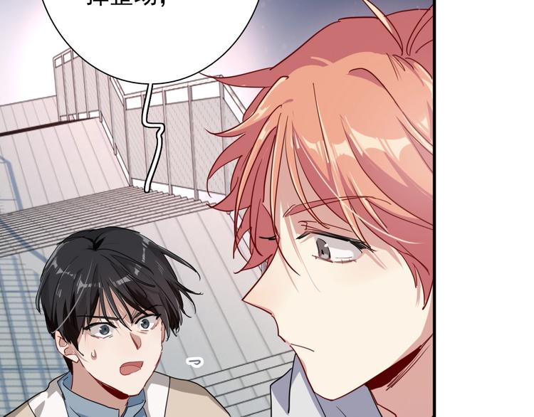 第51话 你在怕什么？46