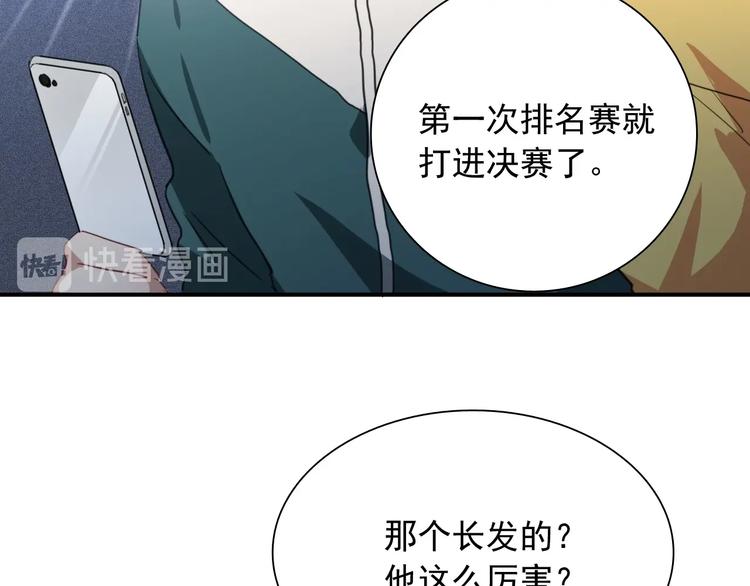 第54话 超新星60