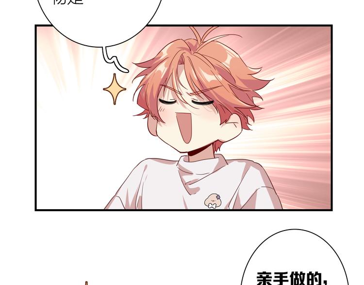 番外 三倍愿望87