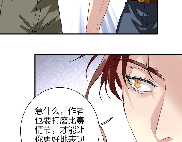 实地取材——创作背后的二三事22