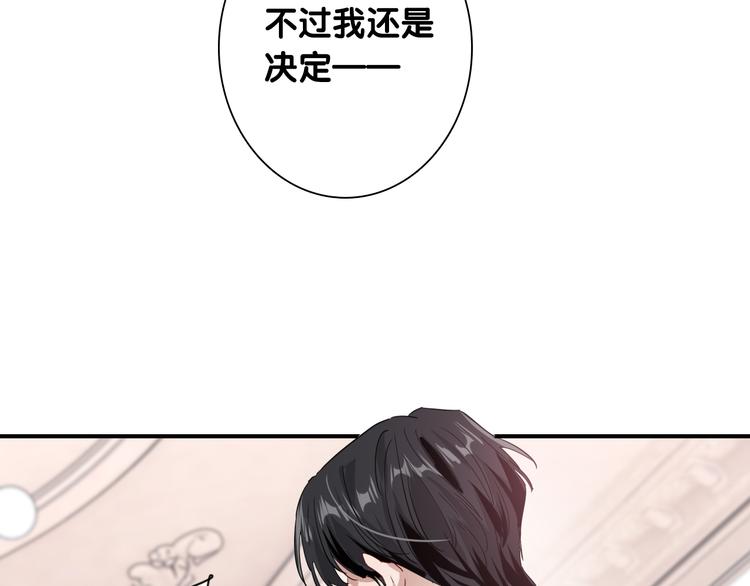 第一季完结篇 少年53
