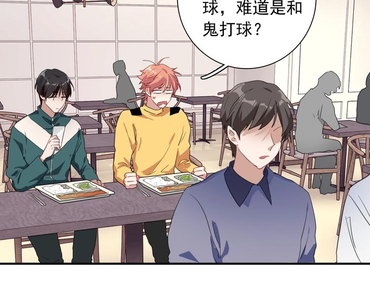 第54话 超新星55