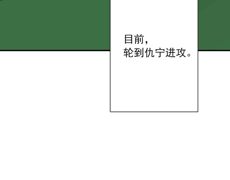 第24话 反击13