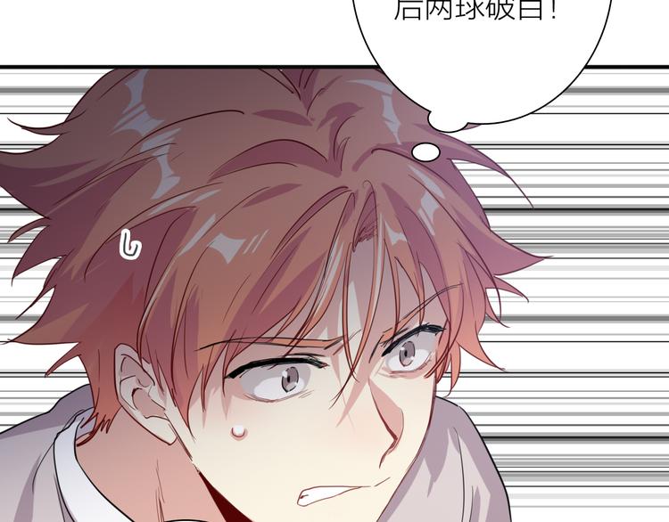 第85话 顺风局21