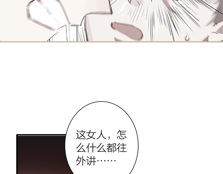 第70话 正面对峙66