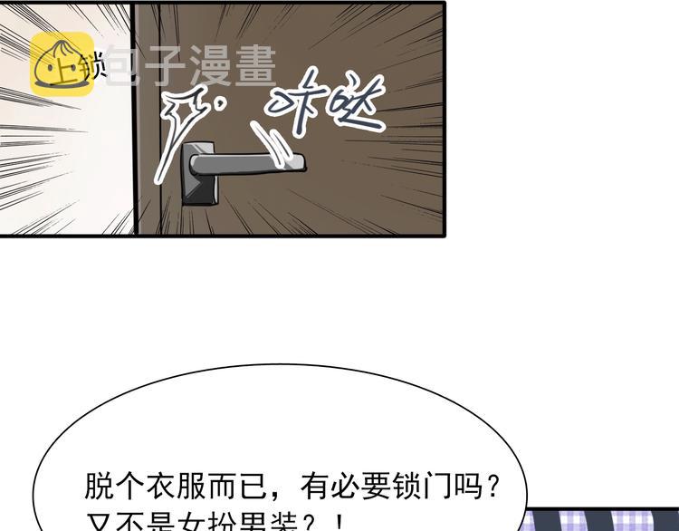 第12话 新室友60