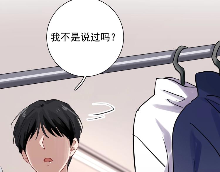 第28话 和好如初91