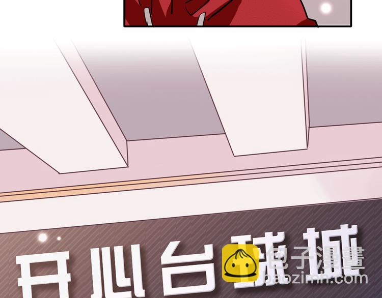 第4话 我解开了斯诺克17