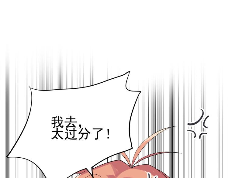 第30话 挑衅33