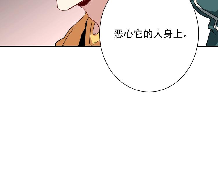 第58话 落网25