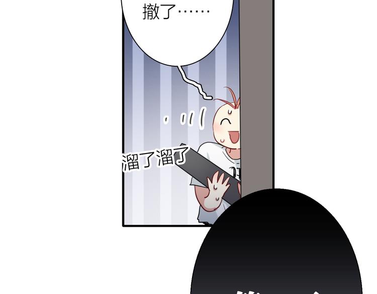第73话 两难抉择30