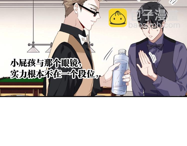 第35话 拥抱与新约定81