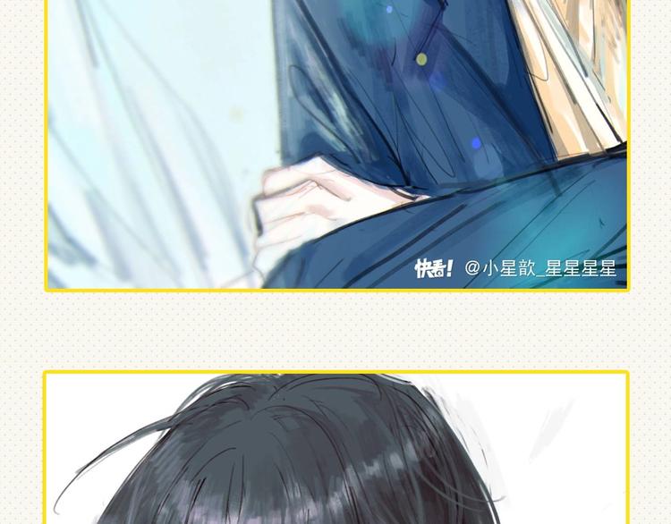 番外 同人作品大揭秘47