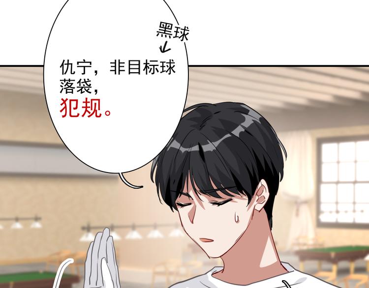第7话 小试牛刀27