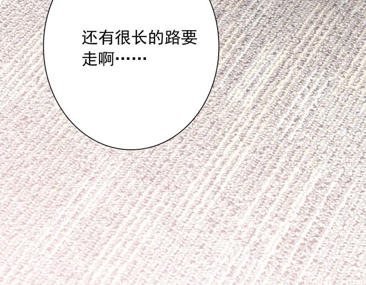 第43话 比赛结束！53