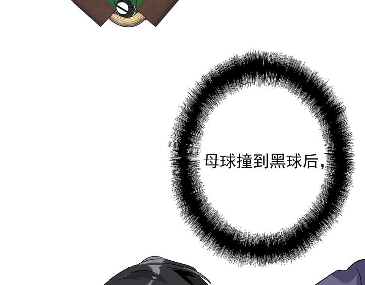 第41话 心理障碍17