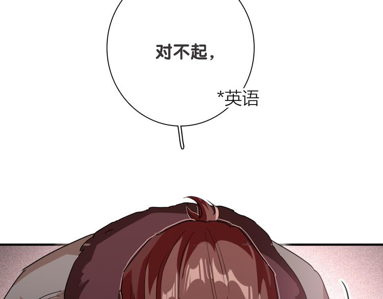 第91话 斯诺克之都4