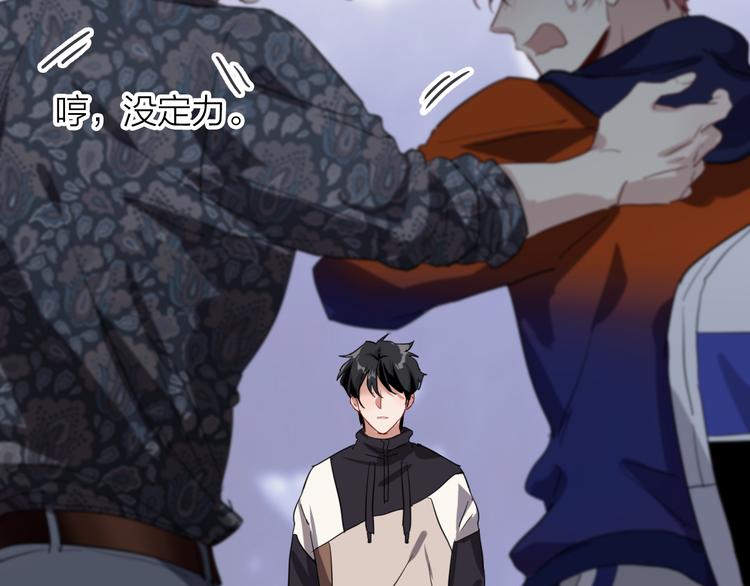 第83话  一触即发54