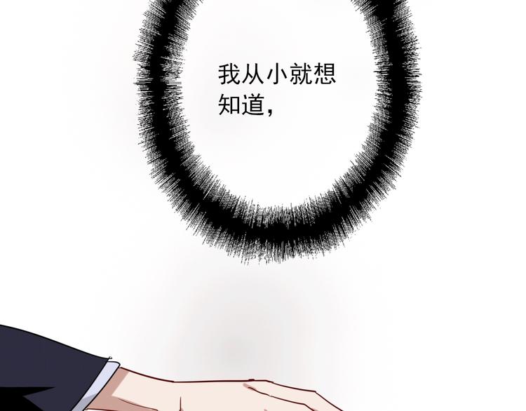 第24话 反击55