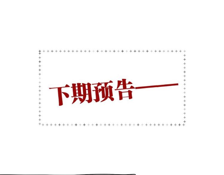 第80话 恐惧的心情101