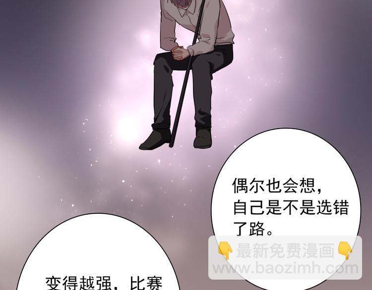 第16话 观念的冲撞49