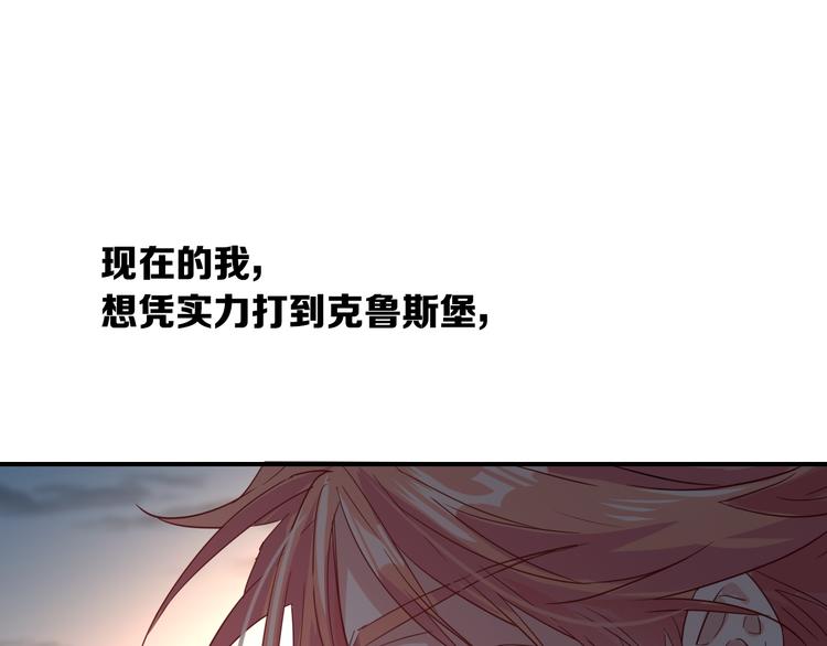 第一季完结篇 少年137