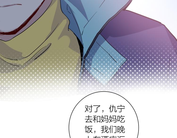 第91话 斯诺克之都38