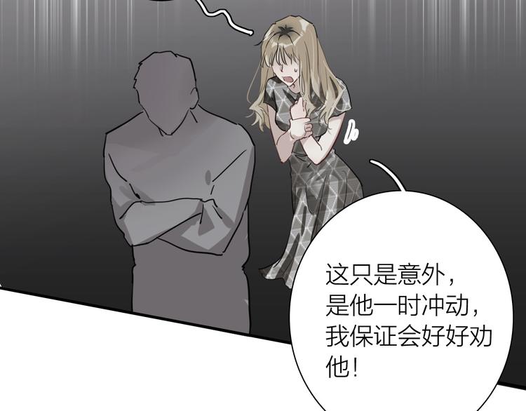 第73话 两难抉择78