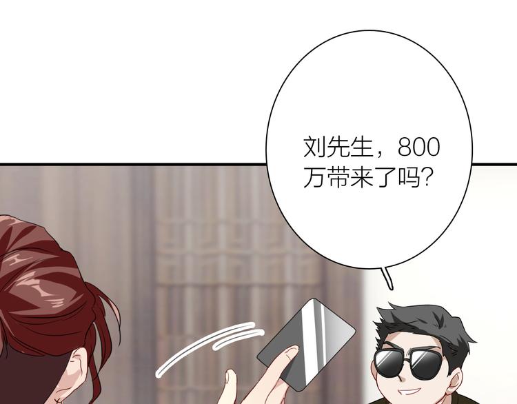第77话 做个了断85
