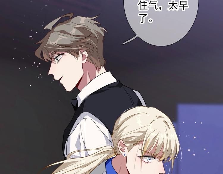 第57话 节奏粉碎机49