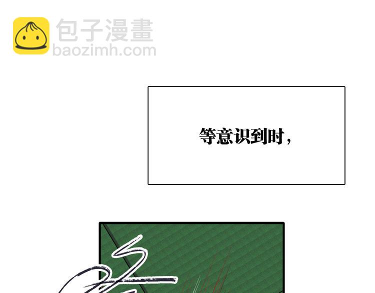 第78话 女球手57