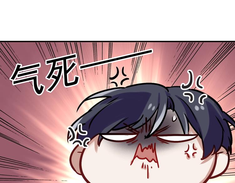 第32话 仇宁VS齐格非（一）71