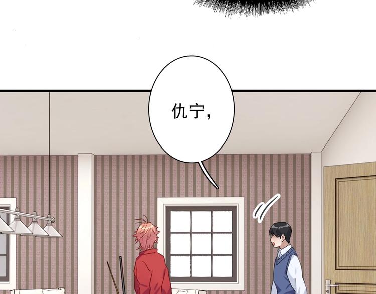 第52话 还是想打台球72